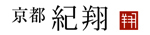 京都紀翔